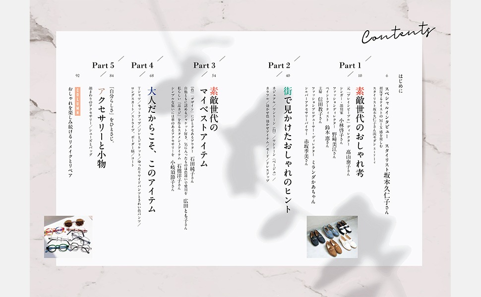 ��Ũ�ʤ��ο� ���󥹤Τ���������٥���BOOK