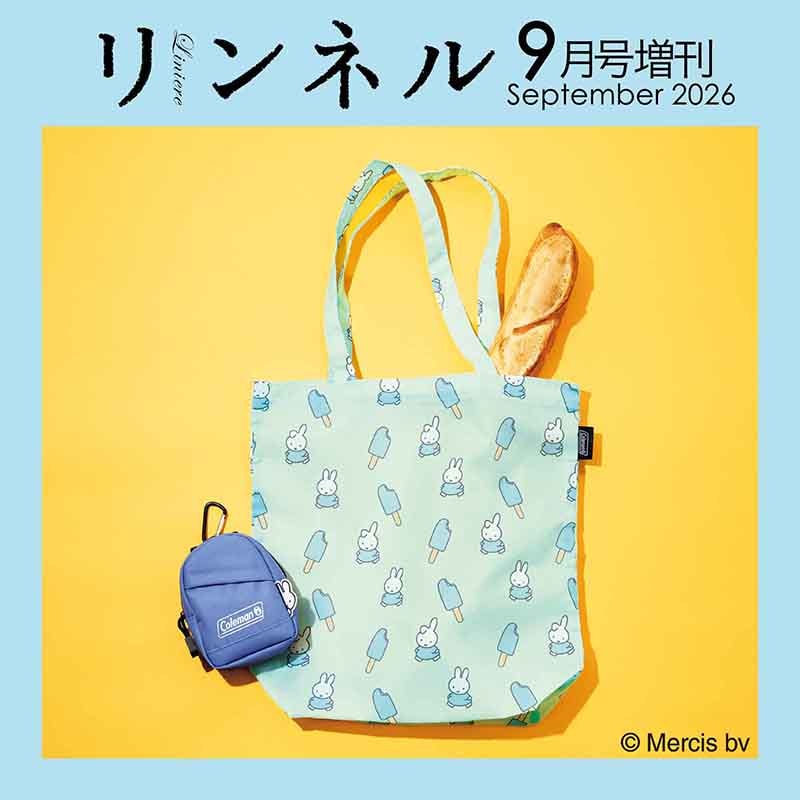 新品未開封　コールマン ハンディーリフター 170-9112 生産終了品 リンネル 2026年9月号増刊 | 商品カテゴリ一覧,宝島社公式商品