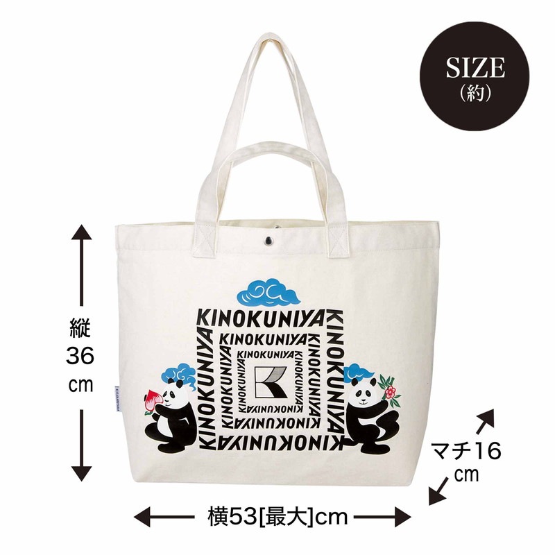 ���ȥʥߥ塼�� 2022ǯ2���