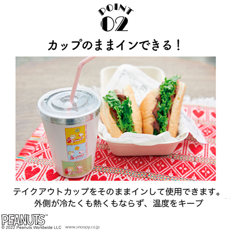 【ローソン、HMV、HMV&BOOKS online限定付録 ムック本 付録】SNOOPY (スヌーピー)カップコーヒータンブラー プラム