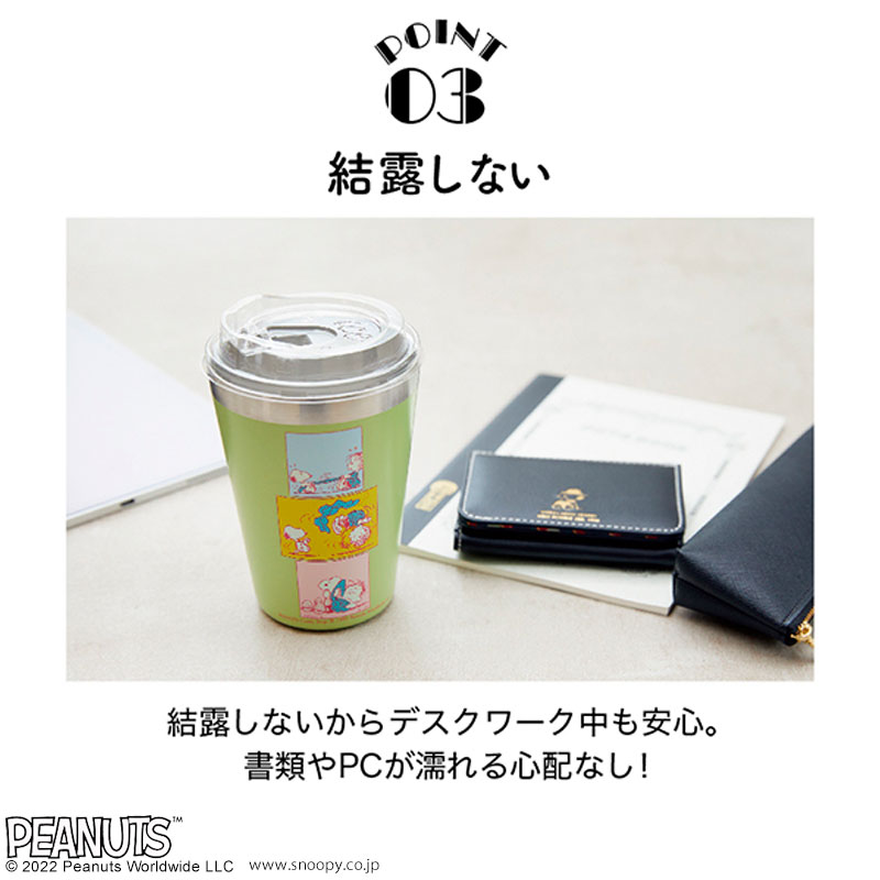 【ローソン、HMV、HMV&BOOKS online限定付録 ムック本 付録】SNOOPY (スヌーピー)カップコーヒータンブラー プラム