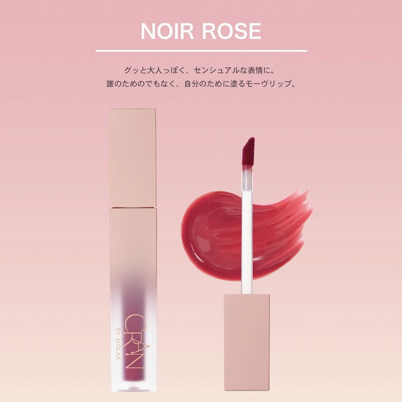CRAN BY MOLAK SPECIAL BOOK PURE CORAL×NOIR ROSE:9/29発売【ムック本付録】ティントリップ豪華2本セット PURE CORAL×NOIR ROSE
