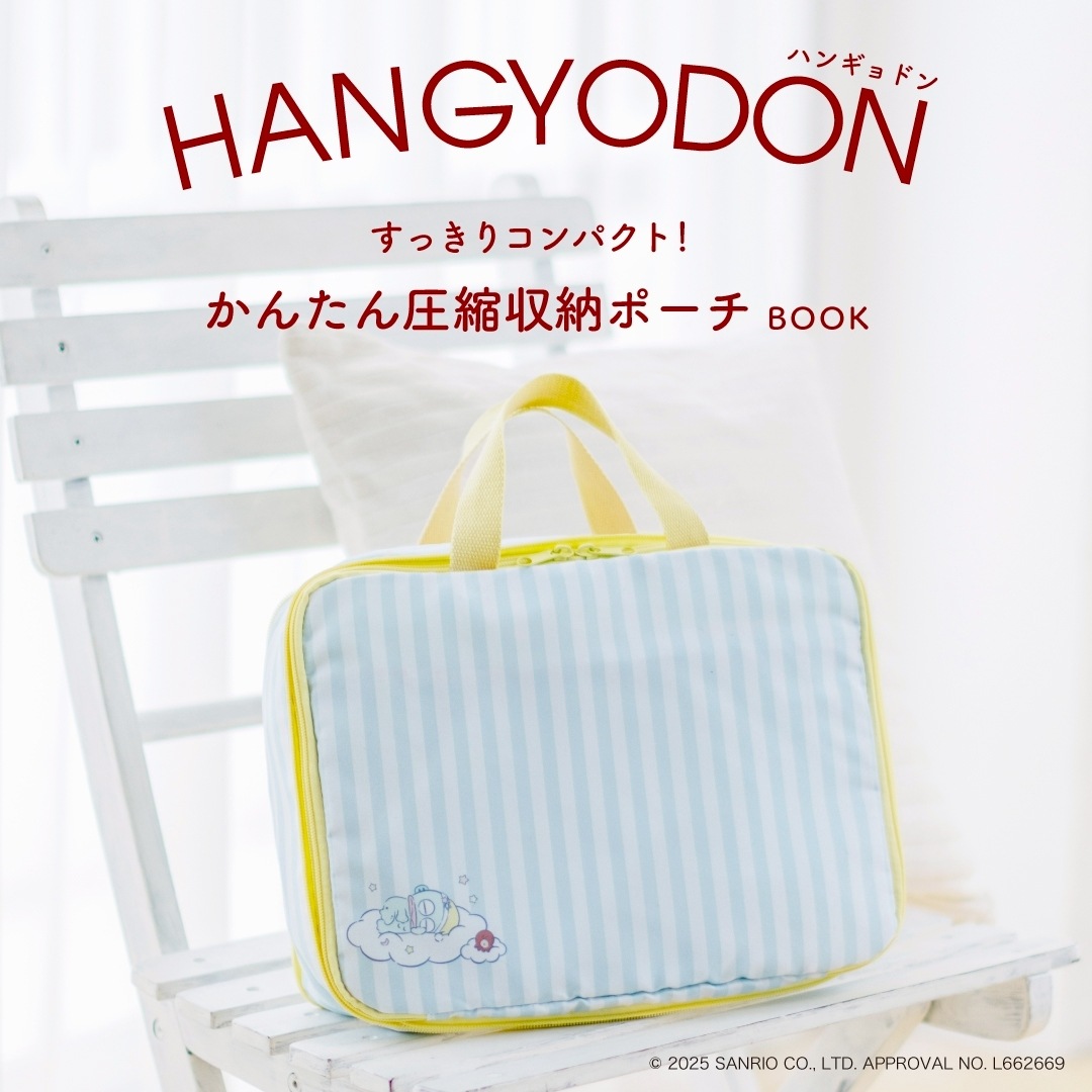 1_000000020610.jpg?1756695736