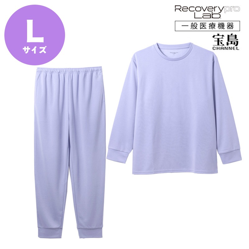 【新品】リカバリープロラボ（Ｌ）上・下　 パープル／着るだけで疲れがとれる服 新品】リカバリープロラボ（M）パープル 半袖＆短パン／着るだけで