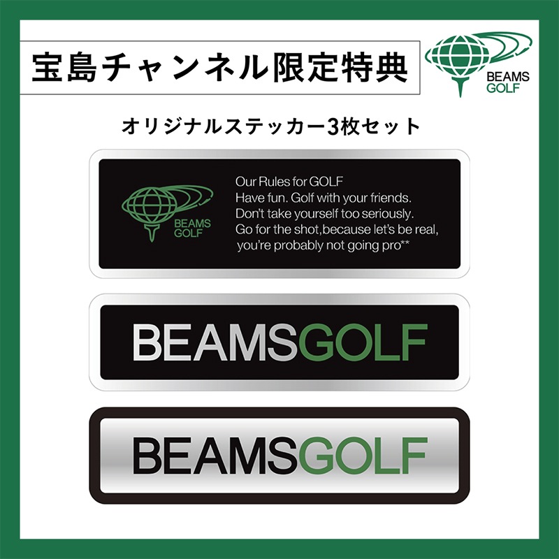雑誌付録 ビームスゴルフ グローブケース 初のムック本が21年9月15日発売 宝島購入特典あり Happy Cruise ハッピークルーズ