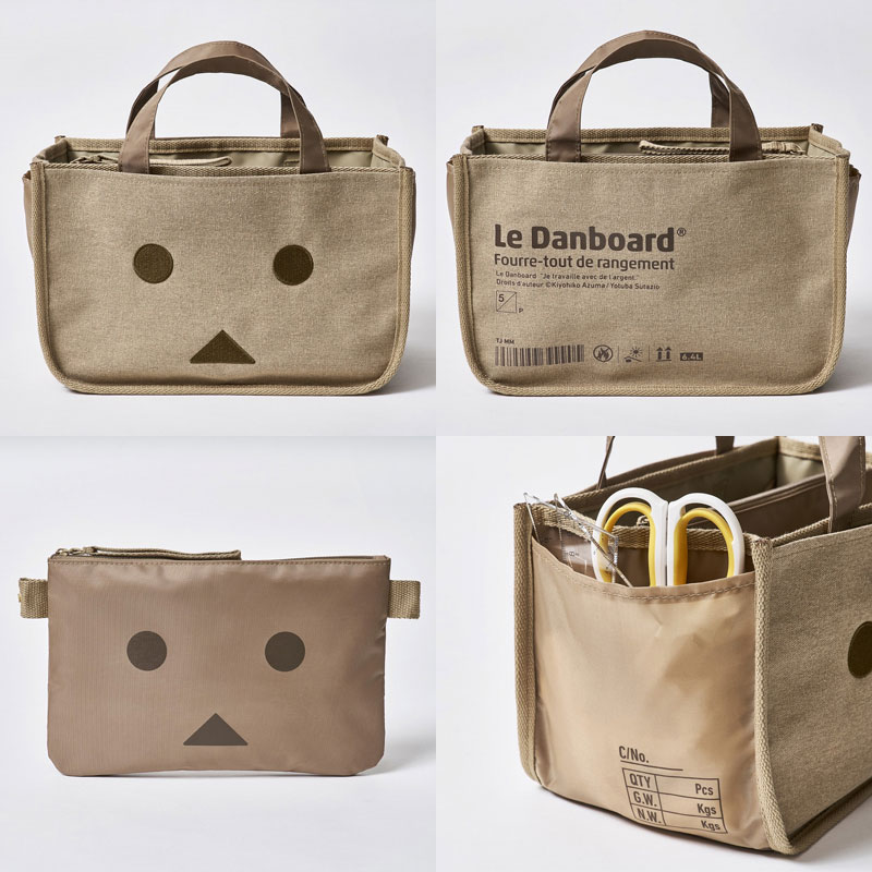 【ムック本 付録】DANBOARD(ダンボー)ポーチつき9ポケットバッグ