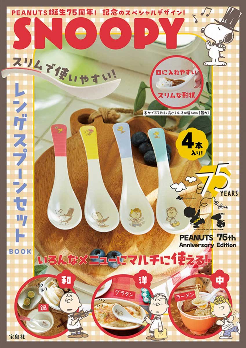 新品 聖人シンボルマーク付きスプーンセット 12本 1.5歳ごろ～】フォーク&スプーン print ジャスミン ディズニー