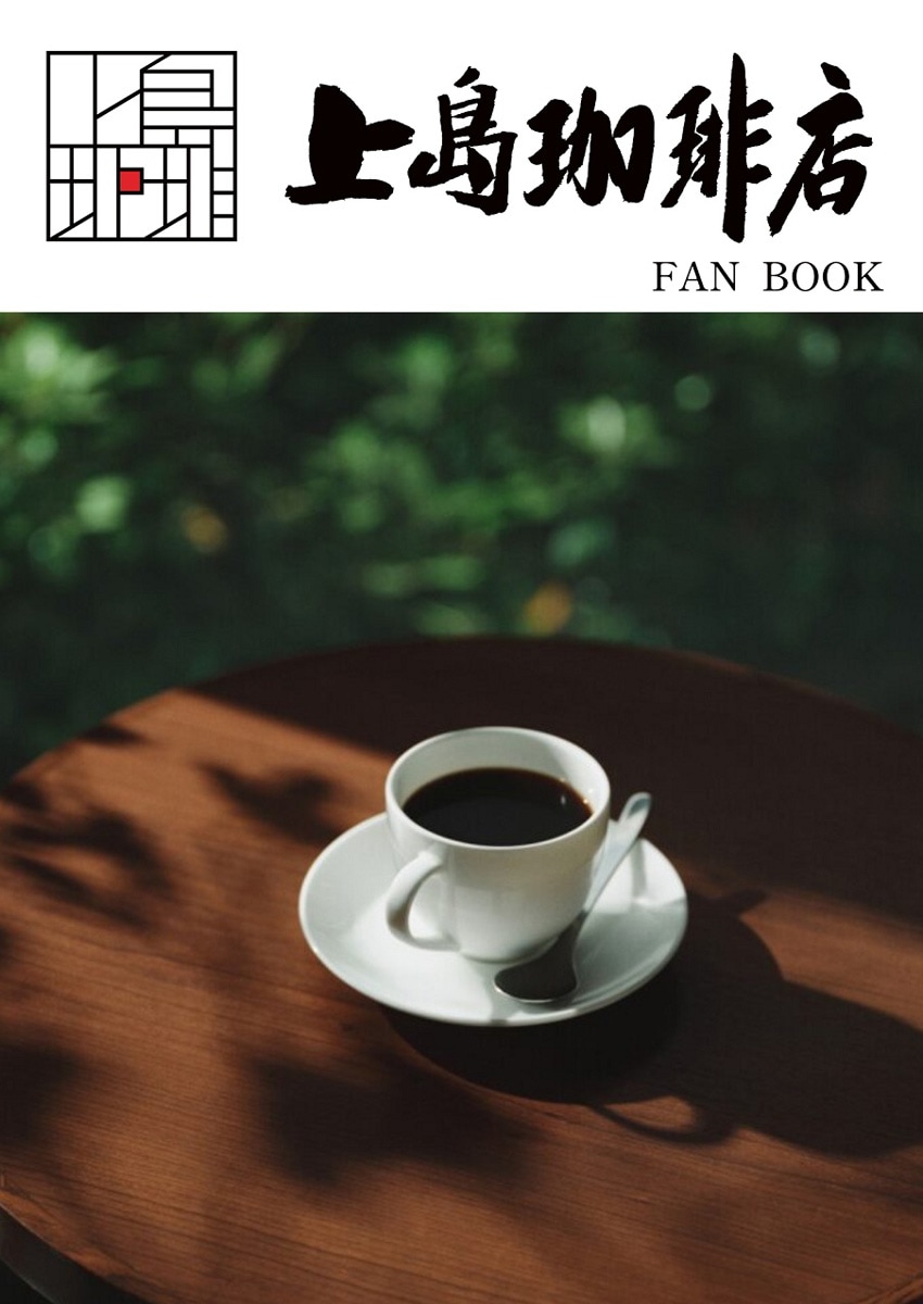 ��������Ź FAN BOOK