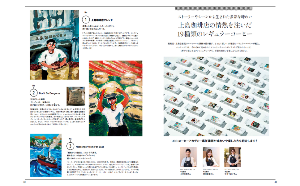 ��������Ź FAN BOOK