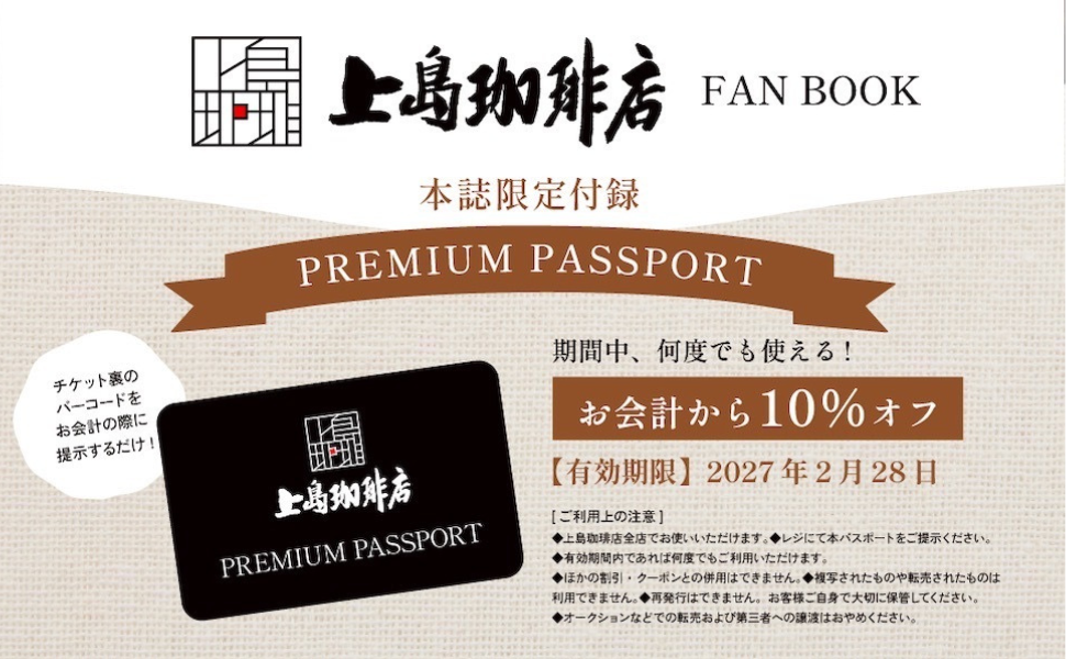 ��������Ź FAN BOOK