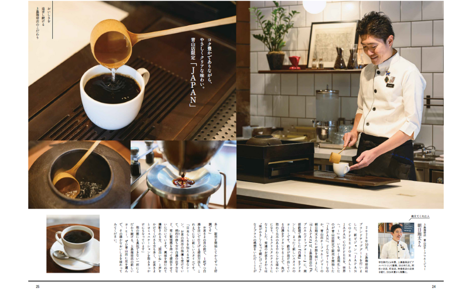 ��������Ź FAN BOOK