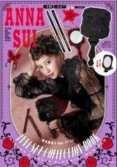 ANNA SUI 洋書 The World of Anna Sui (English Edition) eBook : Blanks, Tim