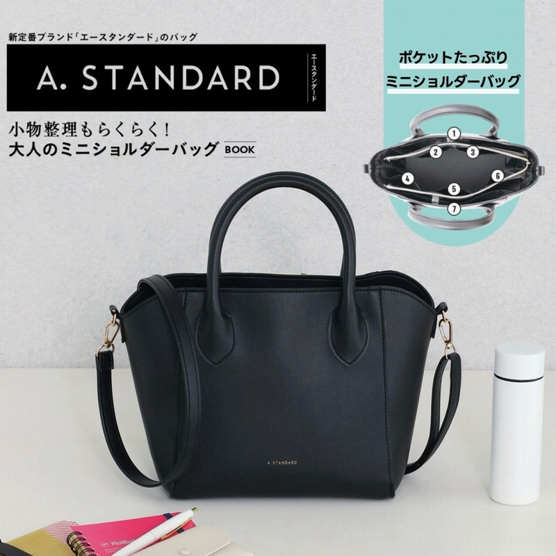 A.STANDARD 小物整理もらくらく！ 大人のミニショルダーバッグ