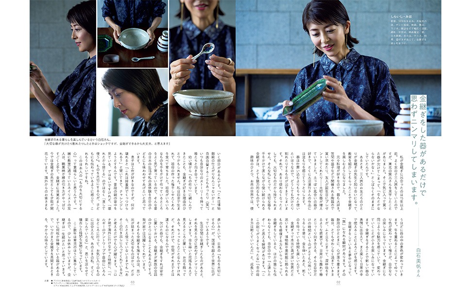 ��ͤΤ�������ġ�����Խ� �������ǡ� �Ϥ���Ƥζ�Ѥ�