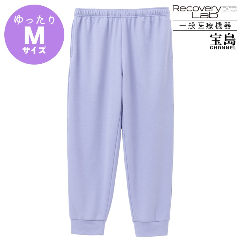 一般医療機器] Recoverypro Lab. 疲労回復ウェア【ロングパンツ／YM