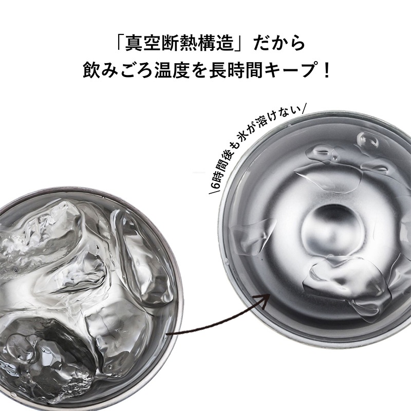 【アジョリー ムック本 付録】マーブル タンブラー