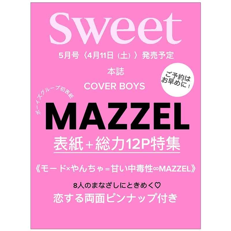 sweet 2026ǯ5���