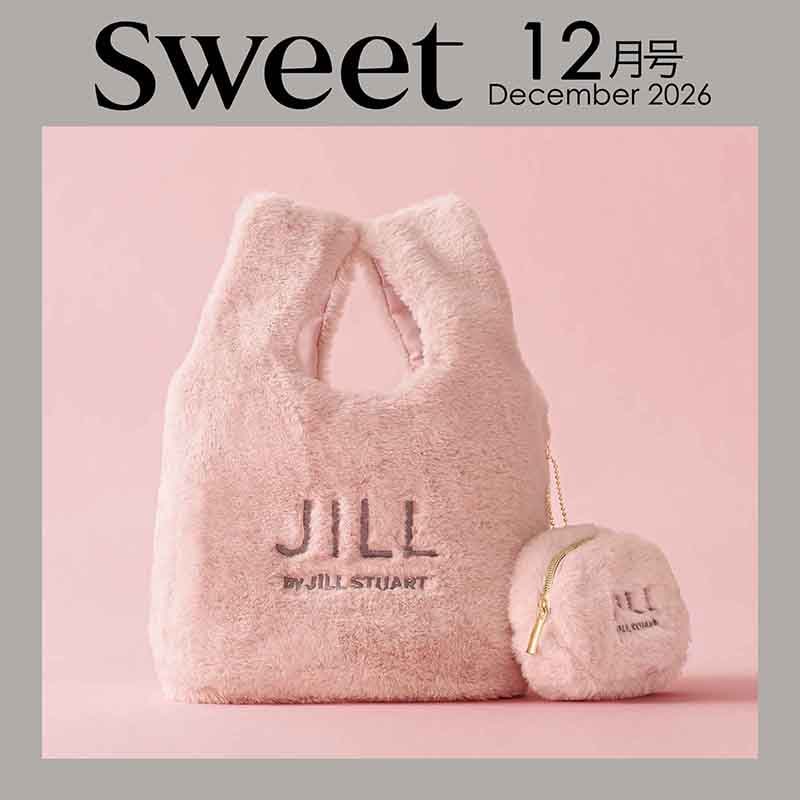 sweet 2026年12月号 | 商品カテゴリ一覧,宝島社公式商品 | | 宝島