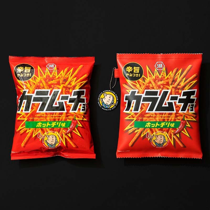 【ローソン、HMV、HMV&BOOKS online限定付録】スティックカラムーチョホットチリ味 ポーチ&チャーム