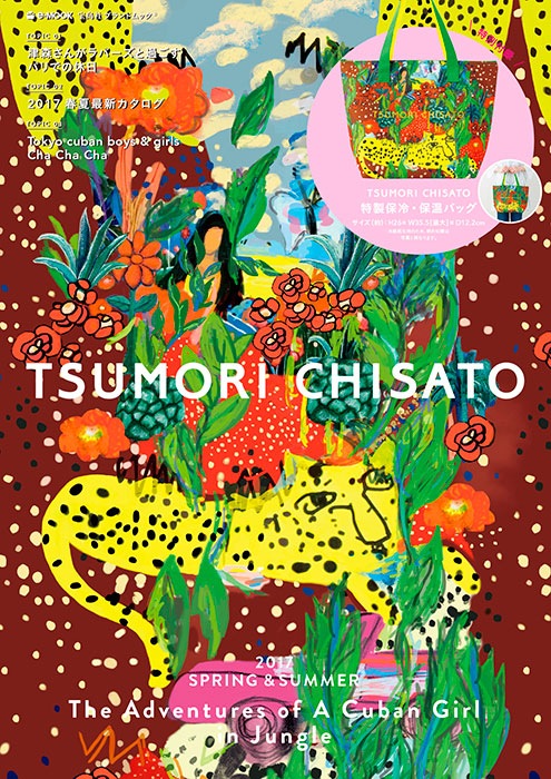 宝D]TSUMORI CHISATO 2017 SPRING ＆ SUMMER | 商品カテゴリ一覧