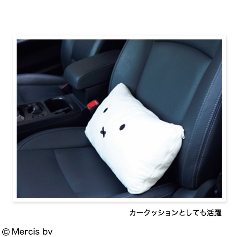 【GLOW グロー 2022年3月号 雑誌付録】ふわふわお顔クッション型　ミッフィー　ティッシュBOXケース