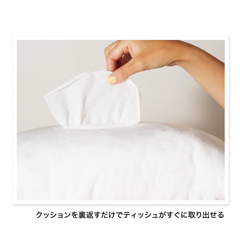 【GLOW グロー 2022年3月号 雑誌付録】ふわふわお顔クッション型　ミッフィー　ティッシュBOXケース