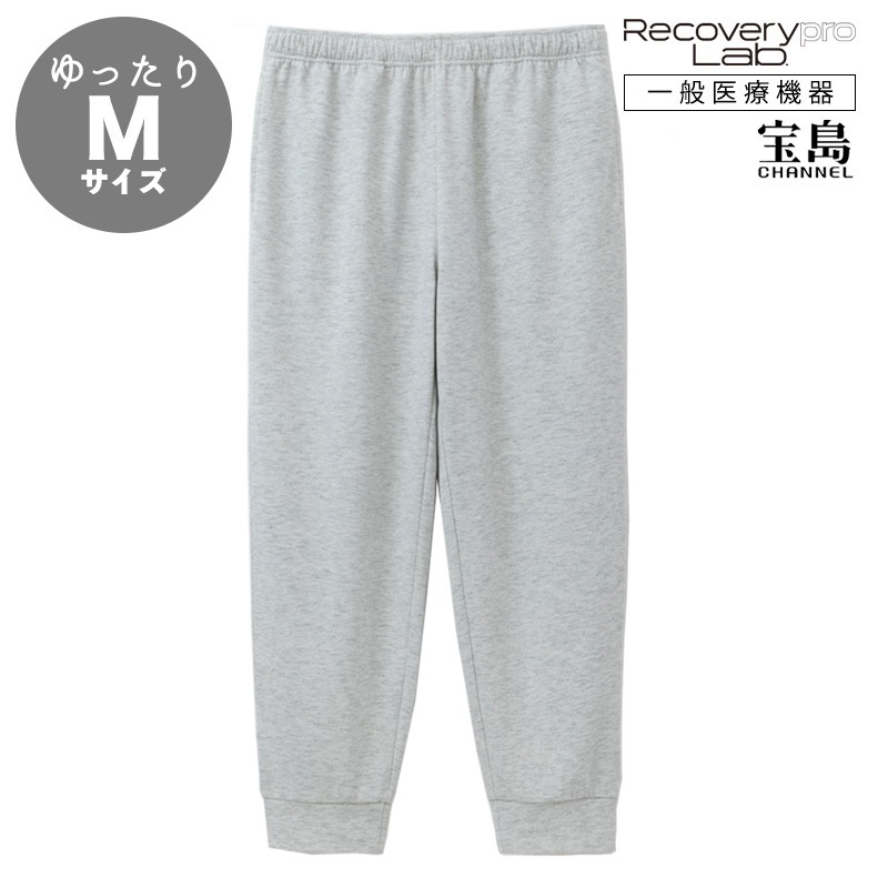 一般医療機器] Recoverypro Lab. 疲労回復ウェア【ロングパンツ／YM