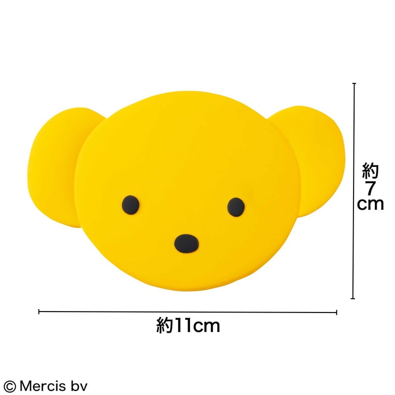 【リンネル 2022年2月号 雑誌付録】miffy ミッフィーバニティポーチ&くまちゃんミラーセット