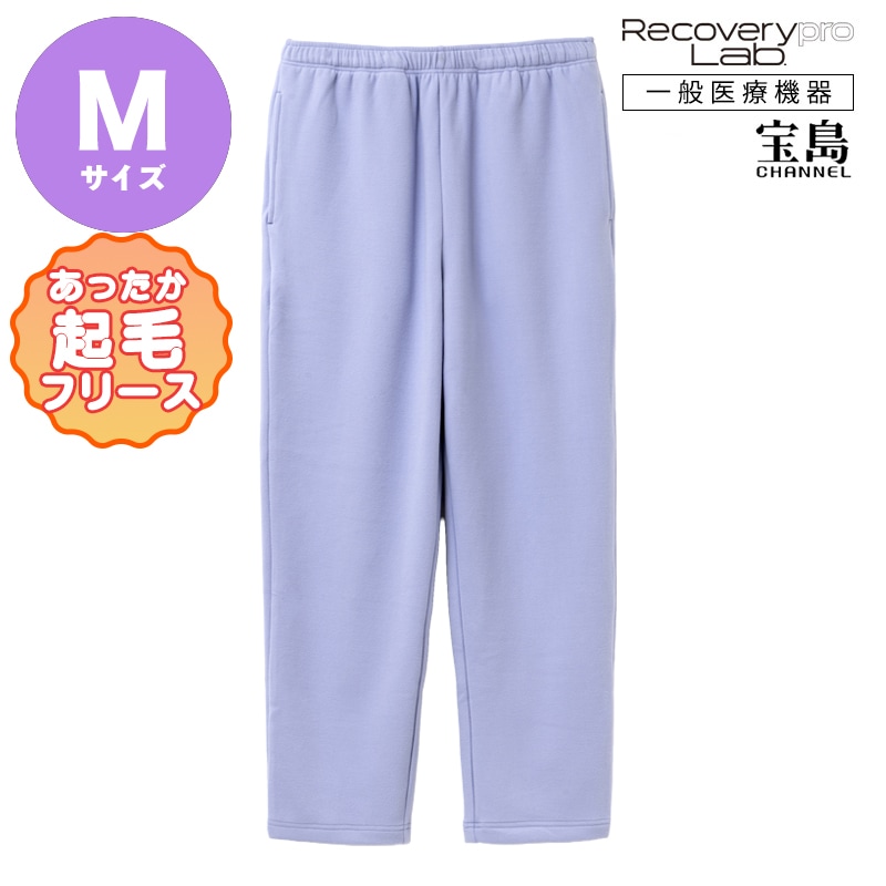 一般医療機器] Recoverypro Lab. 疲労回復ウェア 【あったか起毛