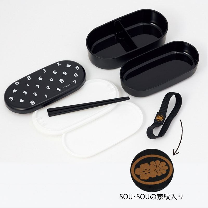 【大人のおしゃれ手帖11月号 セブンイレブン限定付録】SOU・SOU お弁当箱 2021年10月7日発売 