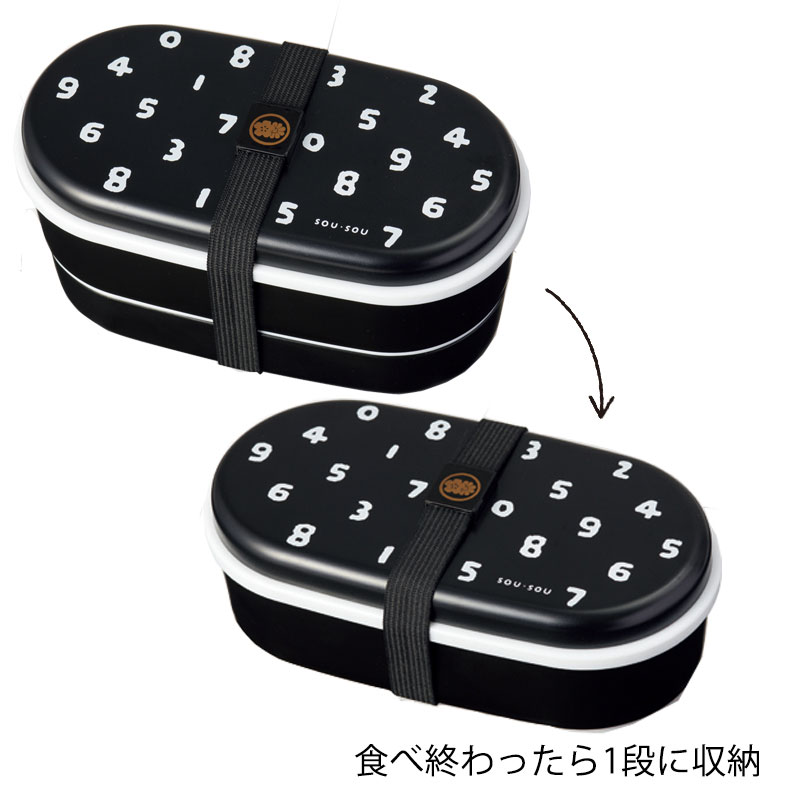 【大人のおしゃれ手帖11月号 セブンイレブン限定付録】SOU・SOU お弁当箱 2021年10月7日発売 