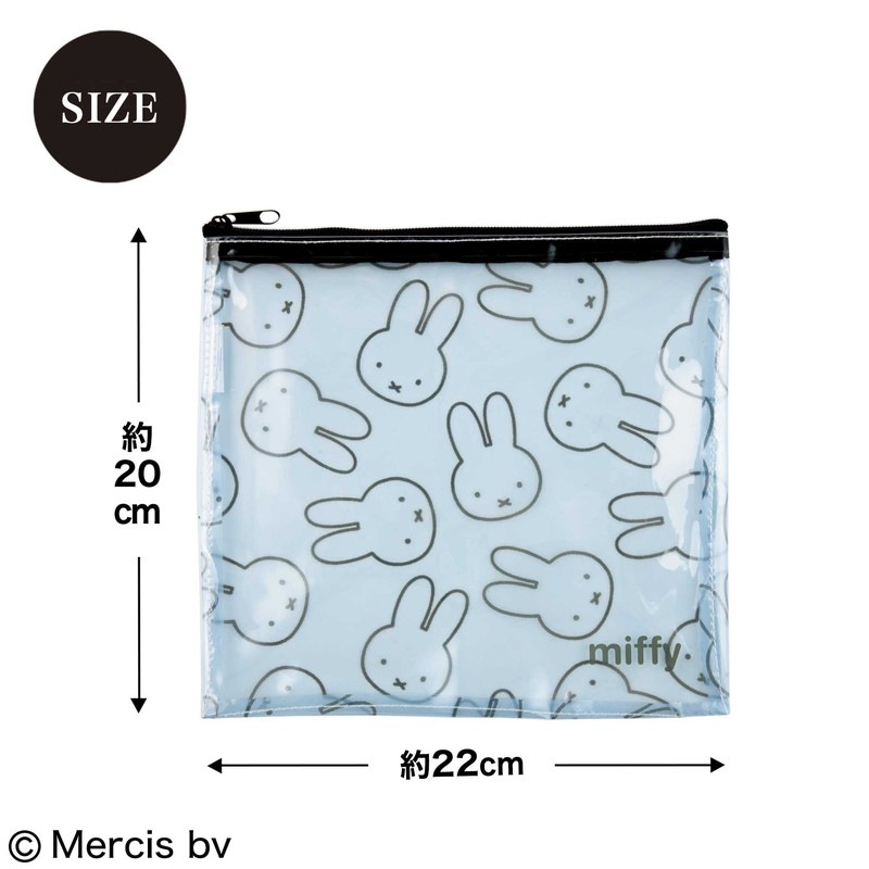 otonaMUSE(オトナミューズ)2022年10月号:8/26発売【雑誌付録】ミッフィーのふわふわ&クリアポーチ2個セット