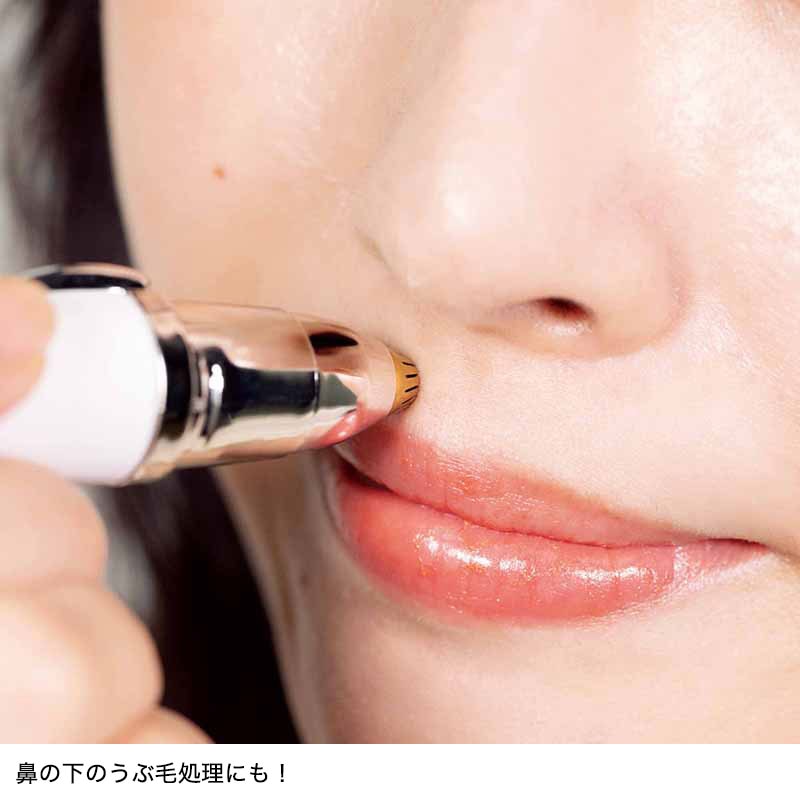 【&ROSY11月号 雑誌付録】シーズ・ラボ 眉毛シェーバー