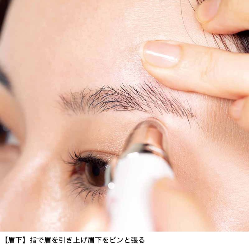 【&ROSY11月号 雑誌付録】シーズ・ラボ 眉毛シェーバー