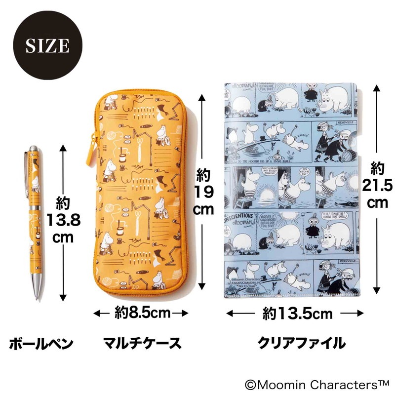 ���ȥʥߥ塼�� 2023ǯ8���