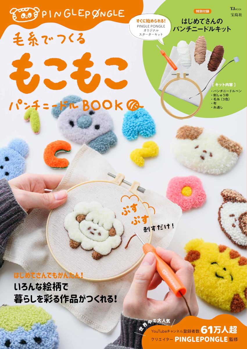 まる◎様用キトゥルハニー&絵本セット Amazon.co.jp: Sassyのちいくえほん いっこ にこ&まんまる まる ギフト