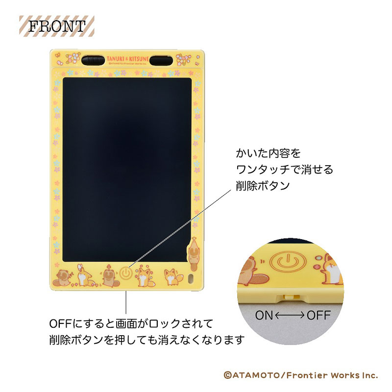 ムック本付録【タヌキとキツネ デジタルメモ】宝島社 2021年10月13日発売