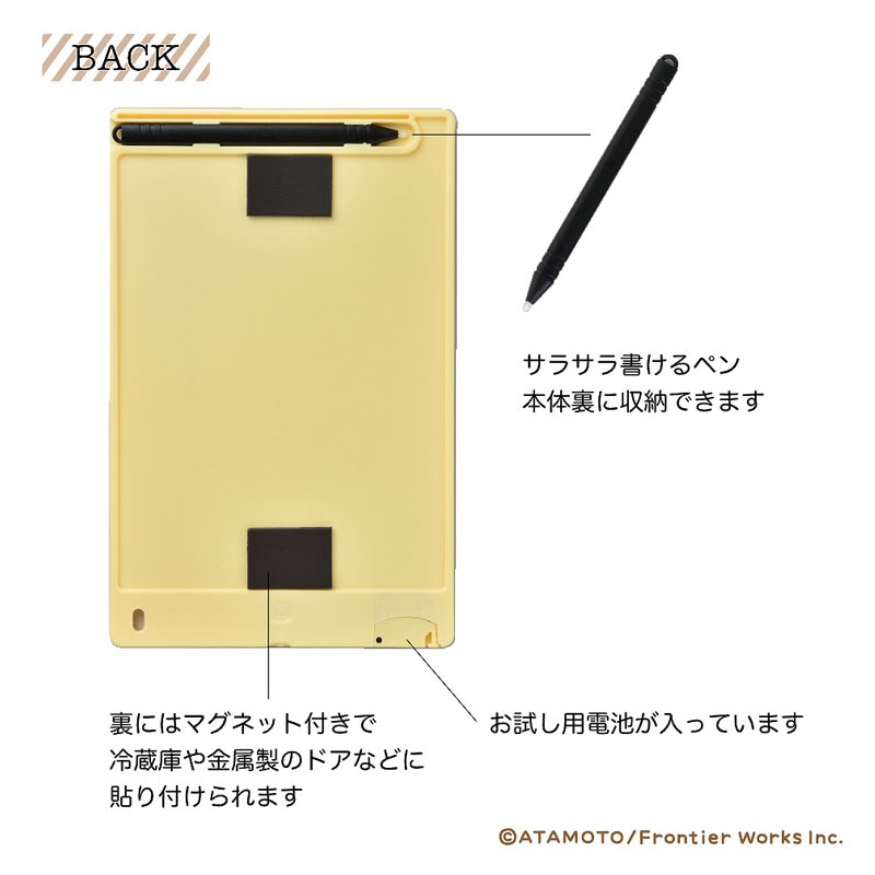 ムック本付録【タヌキとキツネ デジタルメモ】宝島社 2021年10月13日発売