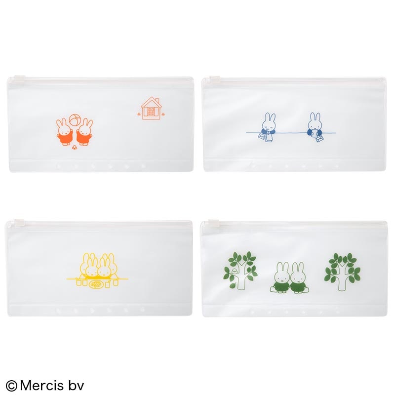 【miffy ムック本 付録】多機能マルチポーチ ミッフィーとメラニー