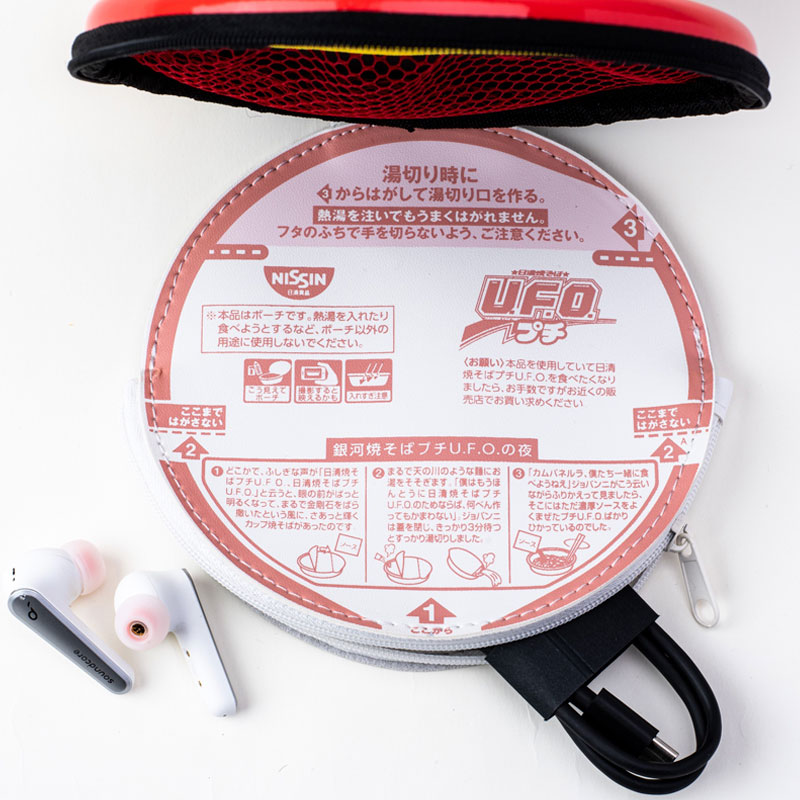 【日清焼そばU.F.O ムック本 付録】日清焼そばプチU.F.O. 濃い濃い濃厚ポーチ