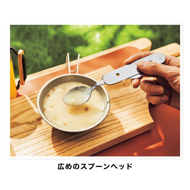 【MonoMaster モノマスター 2022年6月号 雑誌付録】マーモットカトラリー付きマルチツール