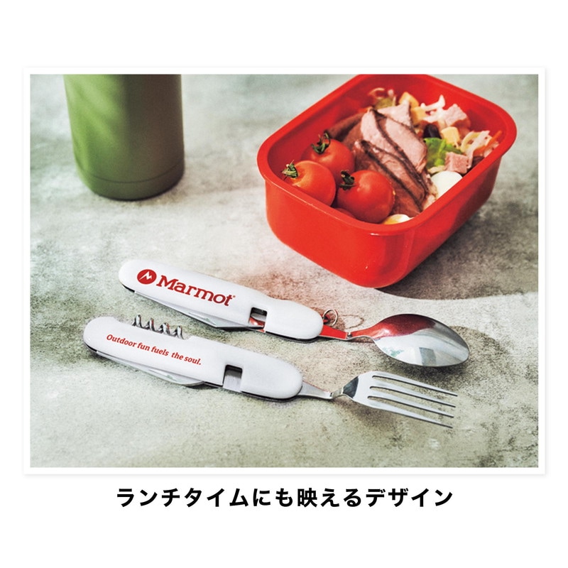 【MonoMaster モノマスター 2022年6月号 雑誌付録】マーモットカトラリー付きマルチツール