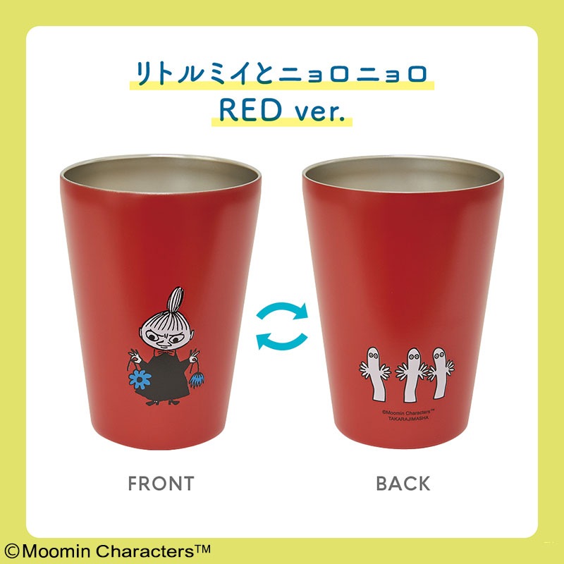 MOOMIN CUP COFFEE TUMBLER BOOK リトルミイとニョロニョロ RED ver.:9/8発売【ムック本付録】ムーミン真空断熱タンブラー リトルミイとニョロニョロ RED ver.