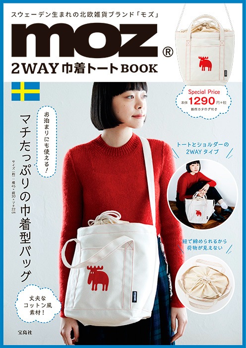 [D]moz2WAYȡBOOK