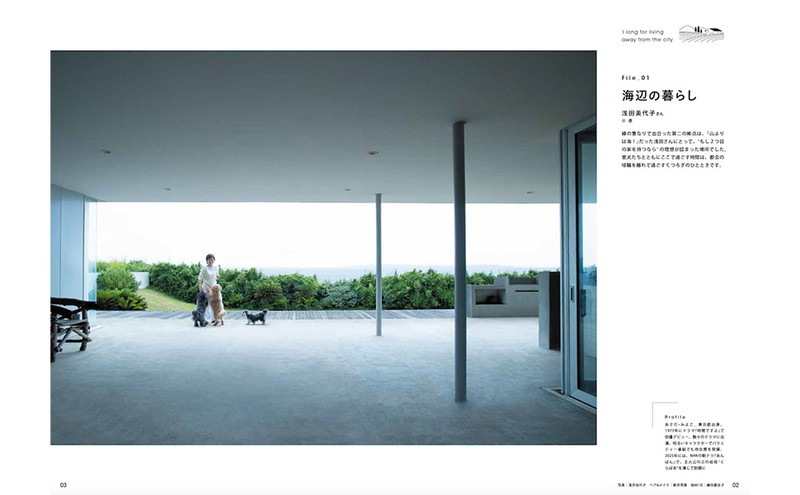 ��Ũ�ʤ��ο������Խ� �Բ񤫤�Ϥʤ����餷����