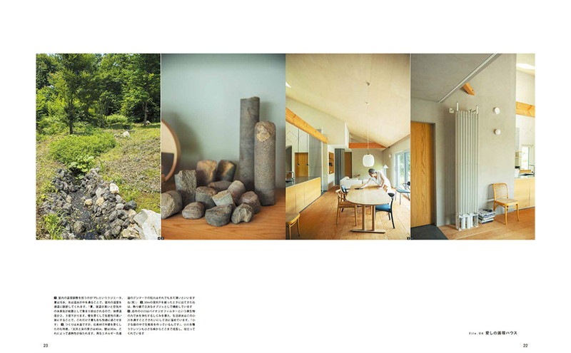 ��Ũ�ʤ��ο������Խ� �Բ񤫤�Ϥʤ����餷����