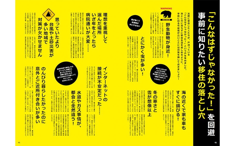 ��Ũ�ʤ��ο������Խ� �Բ񤫤�Ϥʤ����餷����