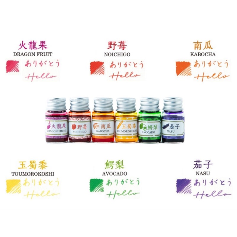 【色を愉しむ万年筆インク6色セット 万年筆のある毎日 ムック本 付録】