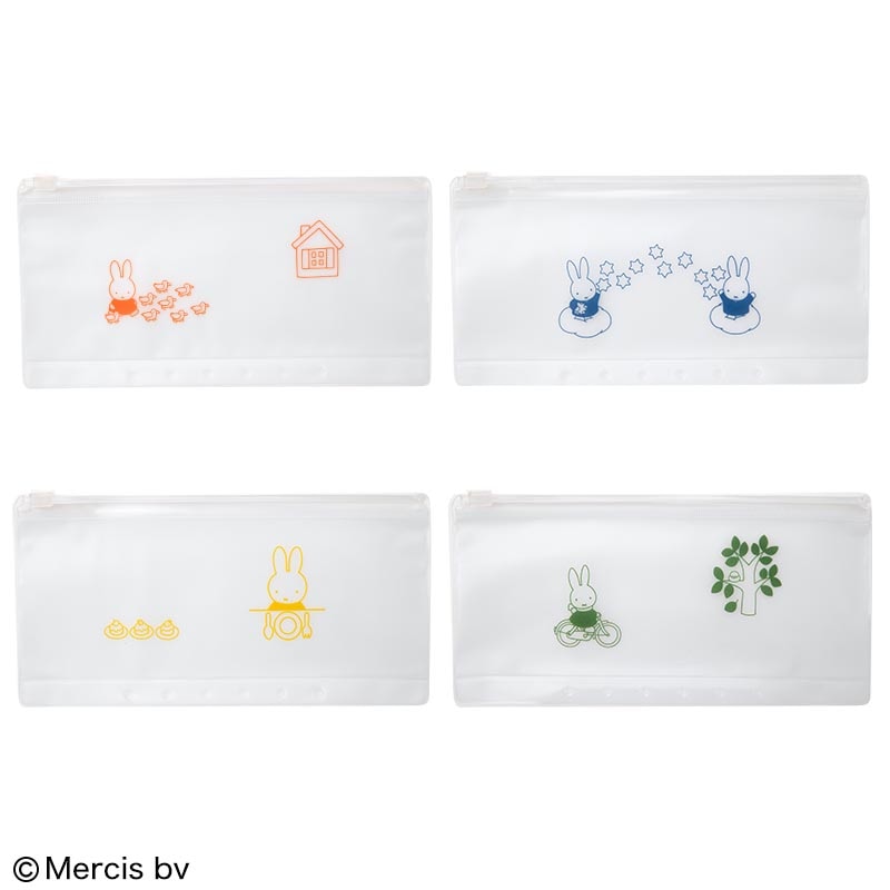 【miffy ムック本 付録】多機能マルチポーチ 雲の上のミッフィー