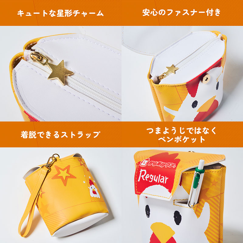 【ローソン限定付録 ムック本 付録】からあげクン ポーチ レギュラー